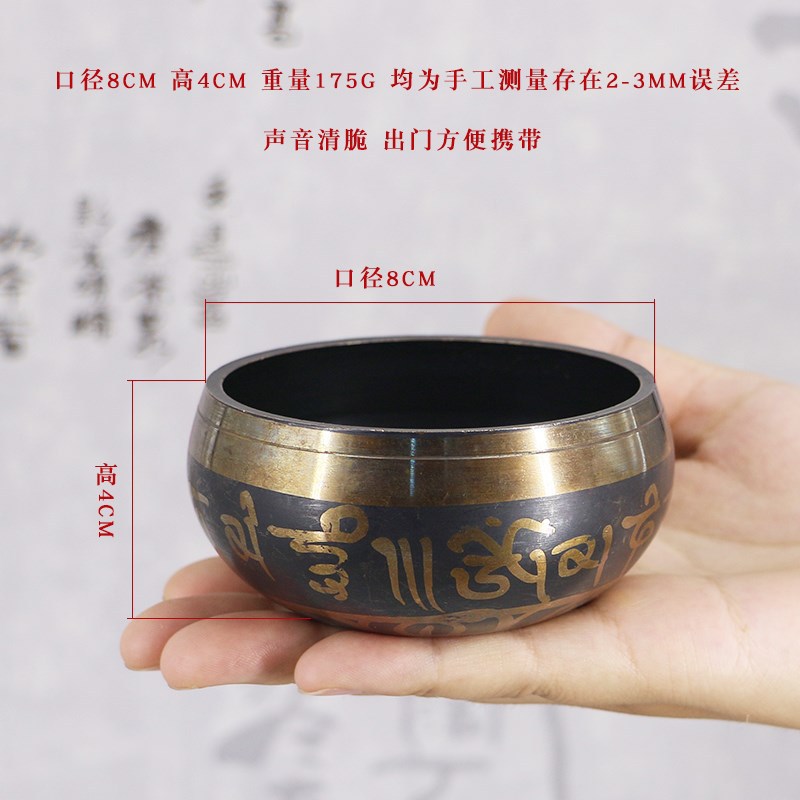 Himalayan Hand Bowl Decorative Chakra Meditation Wall Dishes Yoga Tibetan Buddhist Brass Singing Bowl Buddhist Supplies Tibetan